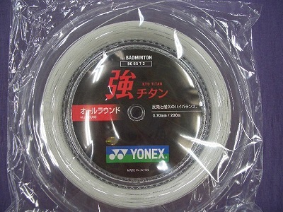 YONEX BG65 200mロール ホワイト YONEX BG65 200mロール ホワイト