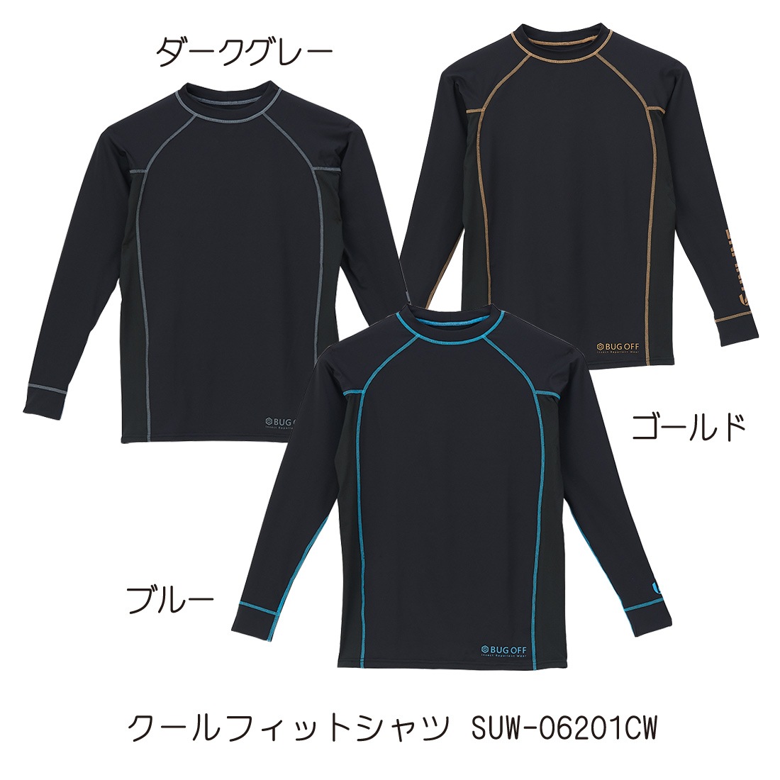 釣武者 ネオインパクトクールシャツ パンツ 上下セット ブラック Ｌ 釣武者 ネオインパクトクールシャツ パンツ 上下セット ブラック L