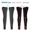 TERAX COOL �ģң� ��å����С� �ӣգ�-����������