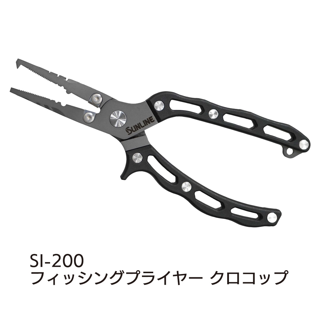 フィッシングプライヤー クロコップ ｓｉ ２００ アクセサリー Sunline Shop