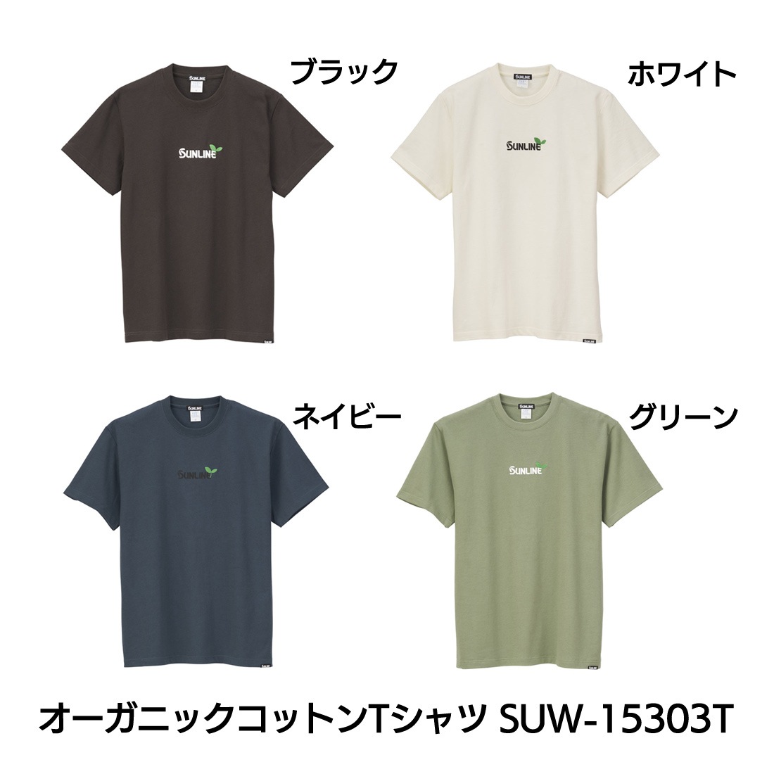 SUNLINE SUN-5564CW Tシャツ L チャコールグレー ウェア