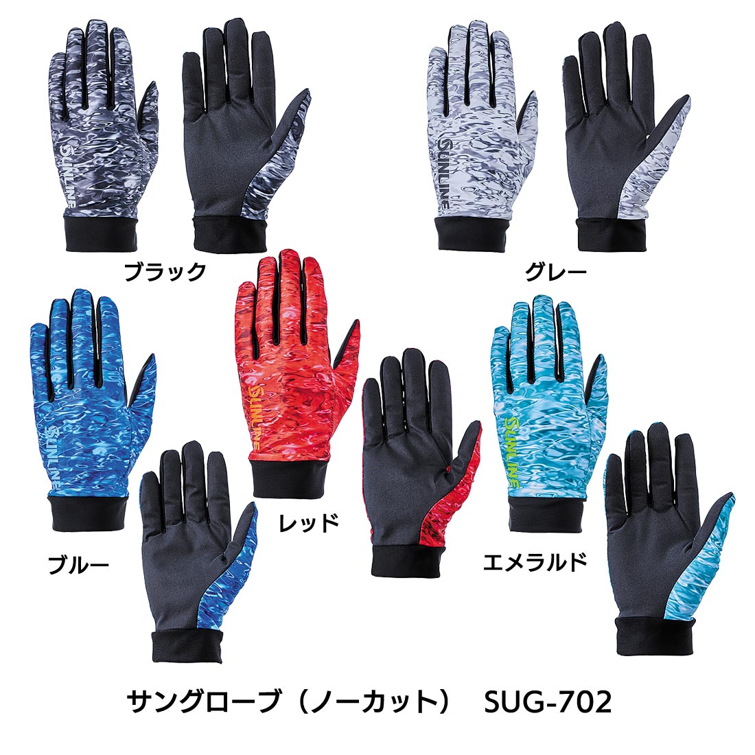 【美品】)2個セット♪LIGHT HOUSE STUDIO アンバーグローブ サングローブ（ノーカット） SUG－702 | グローブ | Sunline Web