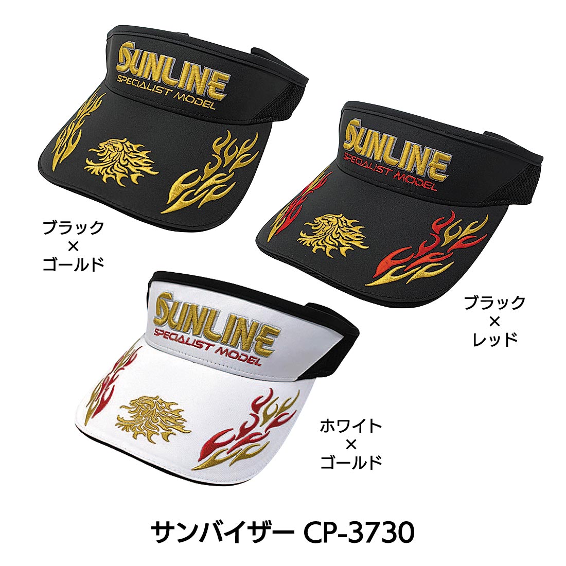 ロレックス キャップ サンバイザー FLEXFIT フレックスフィット サンバイザー[品番：OTCM0000272