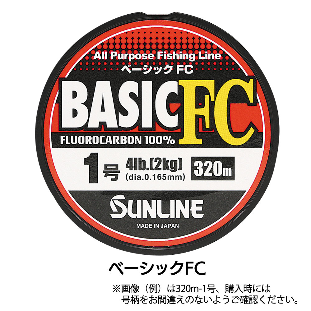 釣り糸セット SUNLINE BASIC FC 他 釣り糸セット SUNLINE BASIC FC 他