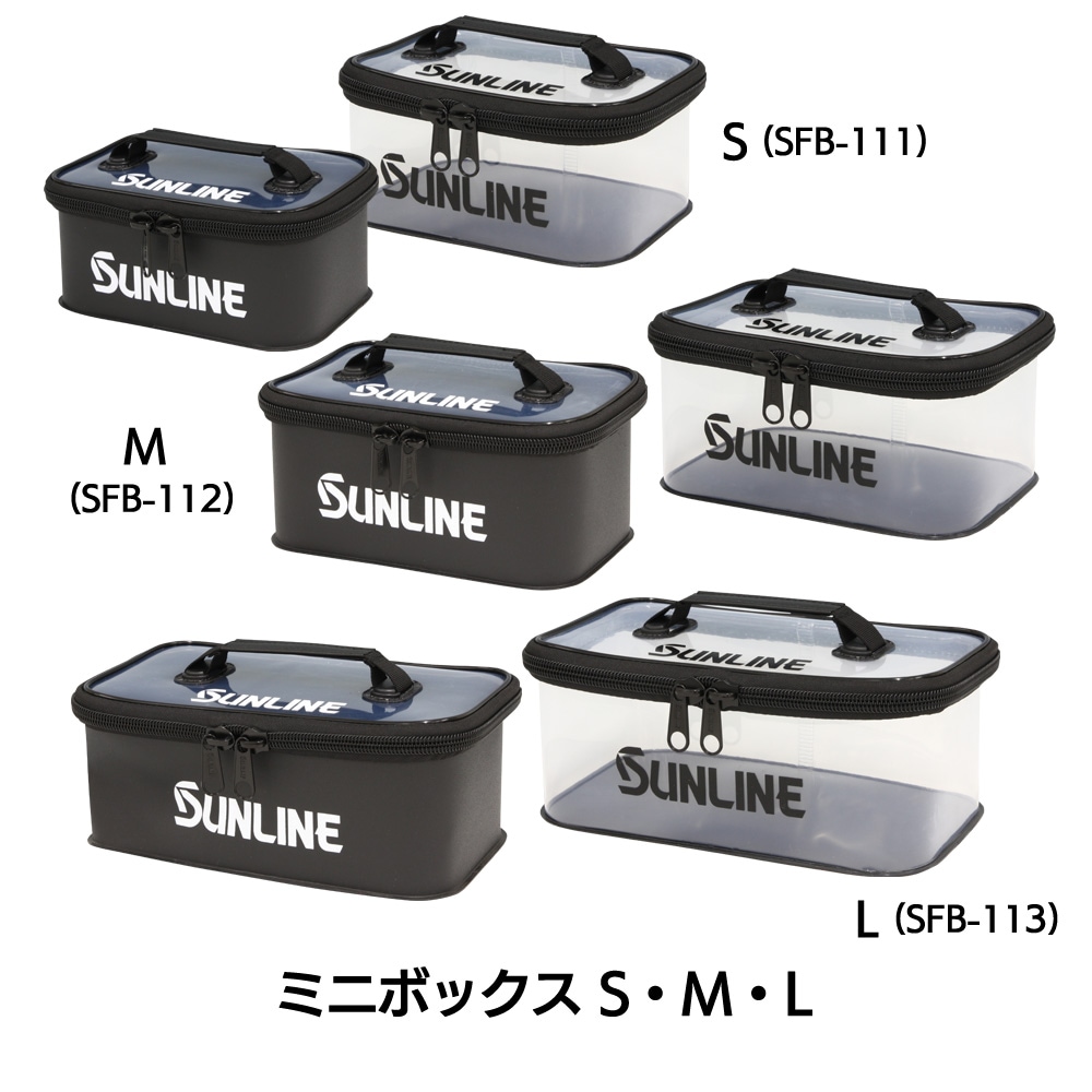 ミニボックス S M L SFB－111・112・113 | バッグ