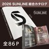 SUNLINE ��������ǯ ���祫������
