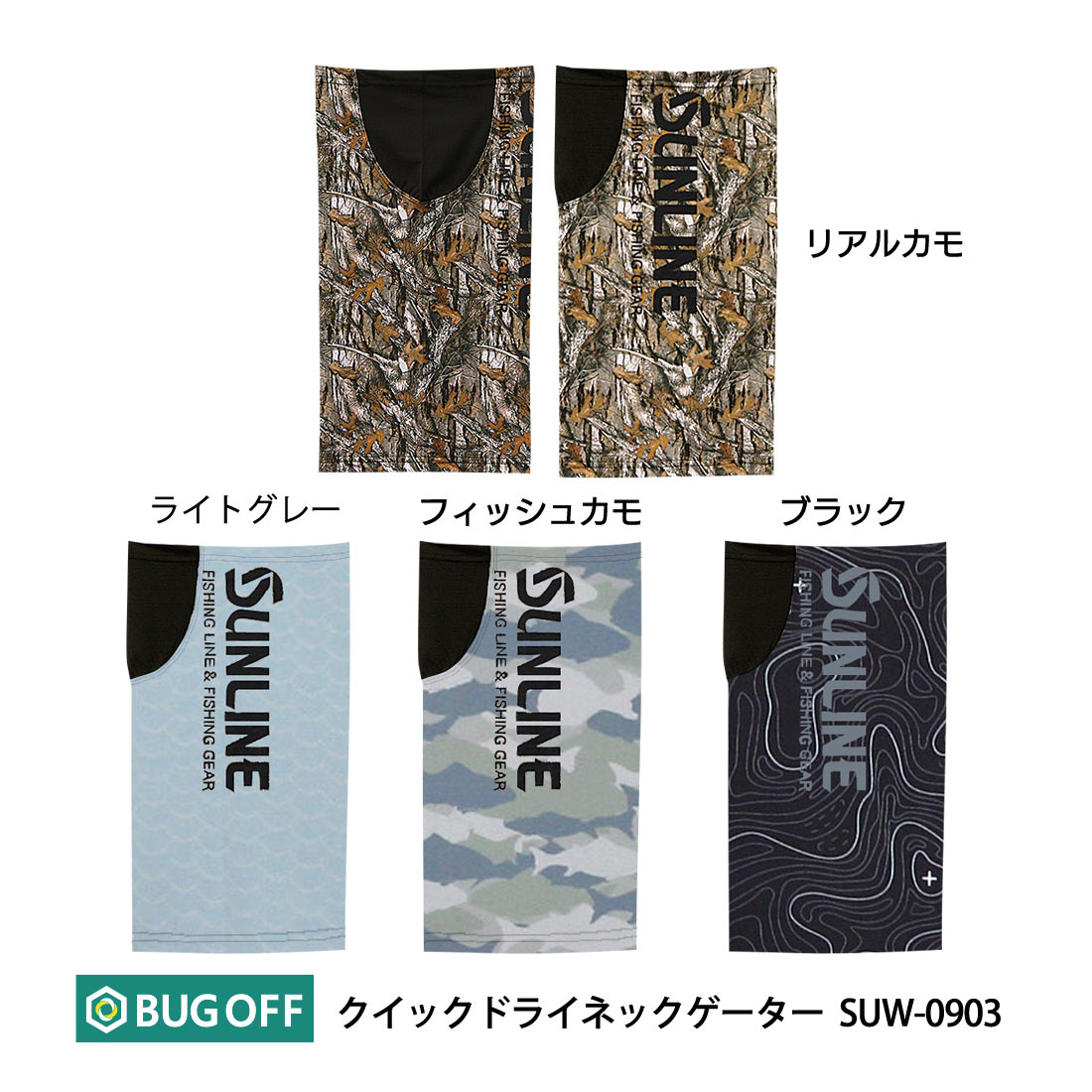 BUG OFF �����å��ɥ饤�ͥå������������ӣգ�-��������
