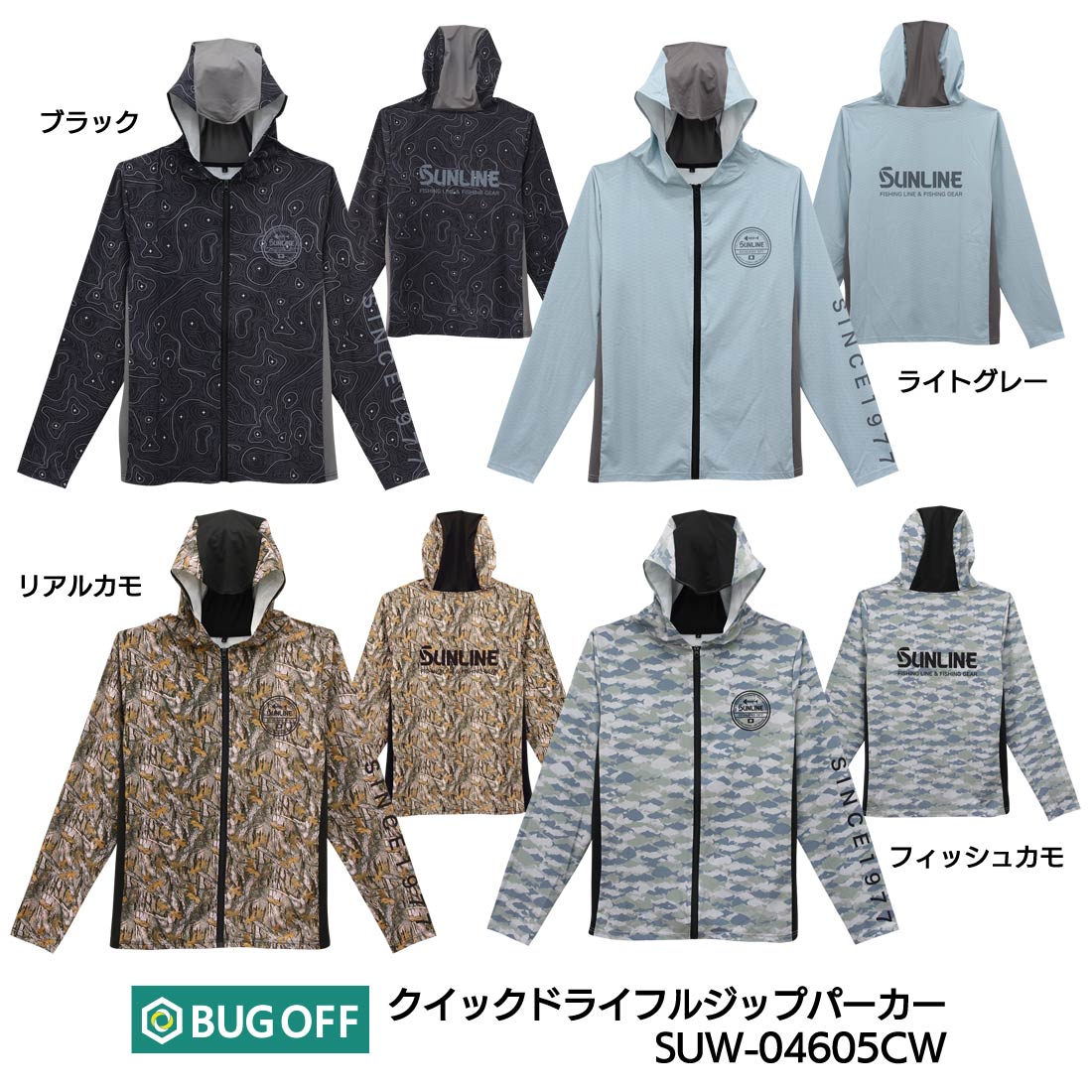 BUG OFF �����å��ɥ饤�ե른�åץѡ��������ӣգ�-�����������ã�