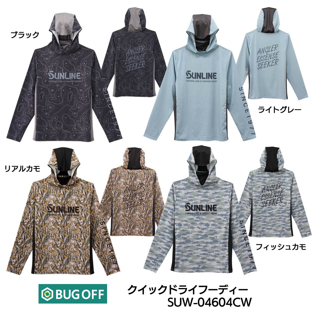 BUG OFF �����å��ɥ饤�ա��ǥ����ӣգ�-�����������ã�