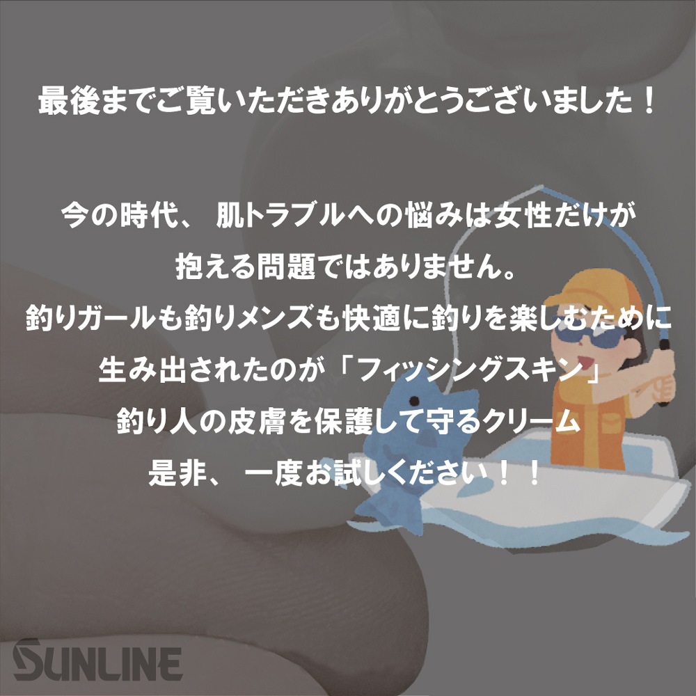 �ե��å��󥰥����󡡣ӣϡݣ���