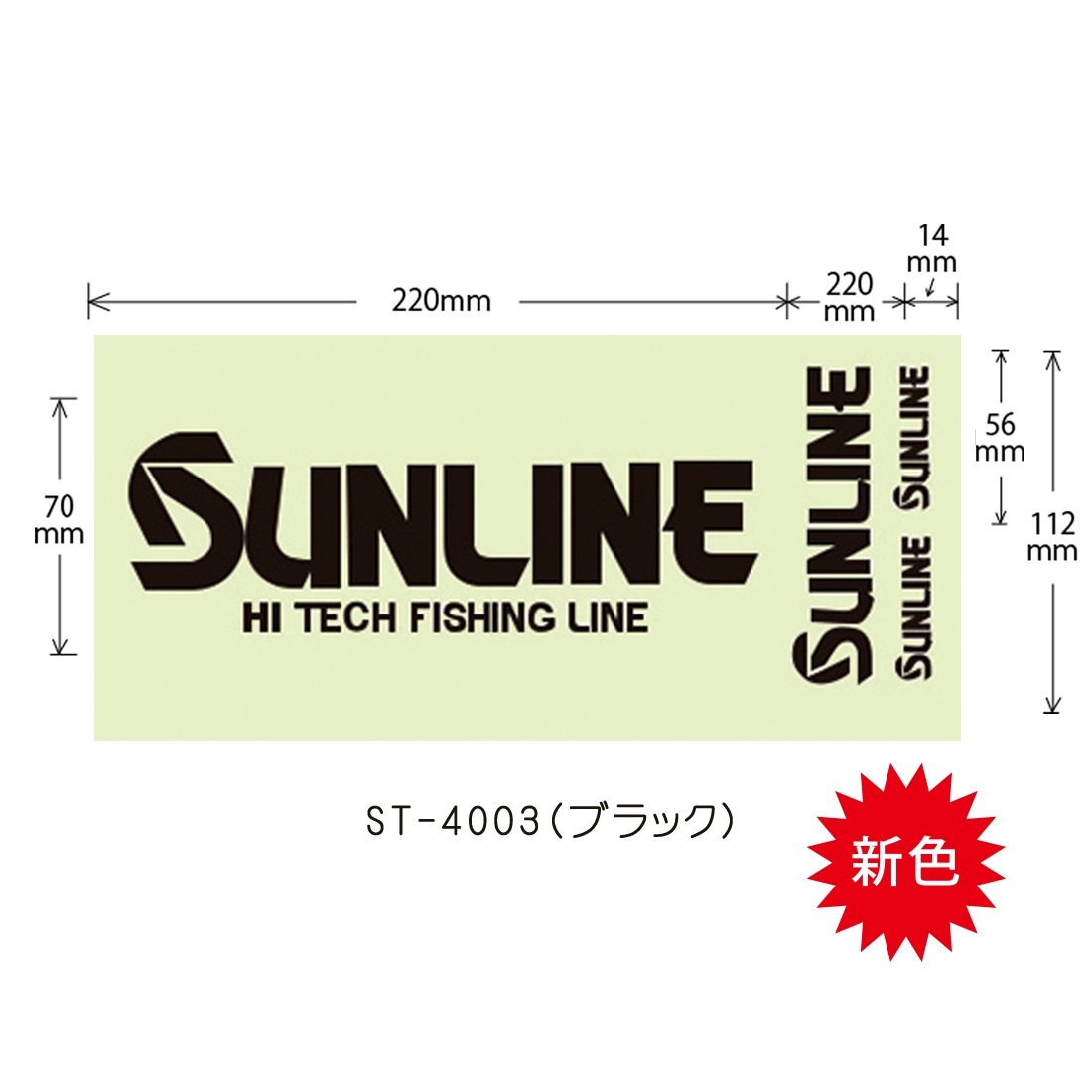 サンライン ステッカー アクセサリー Sunline Shop