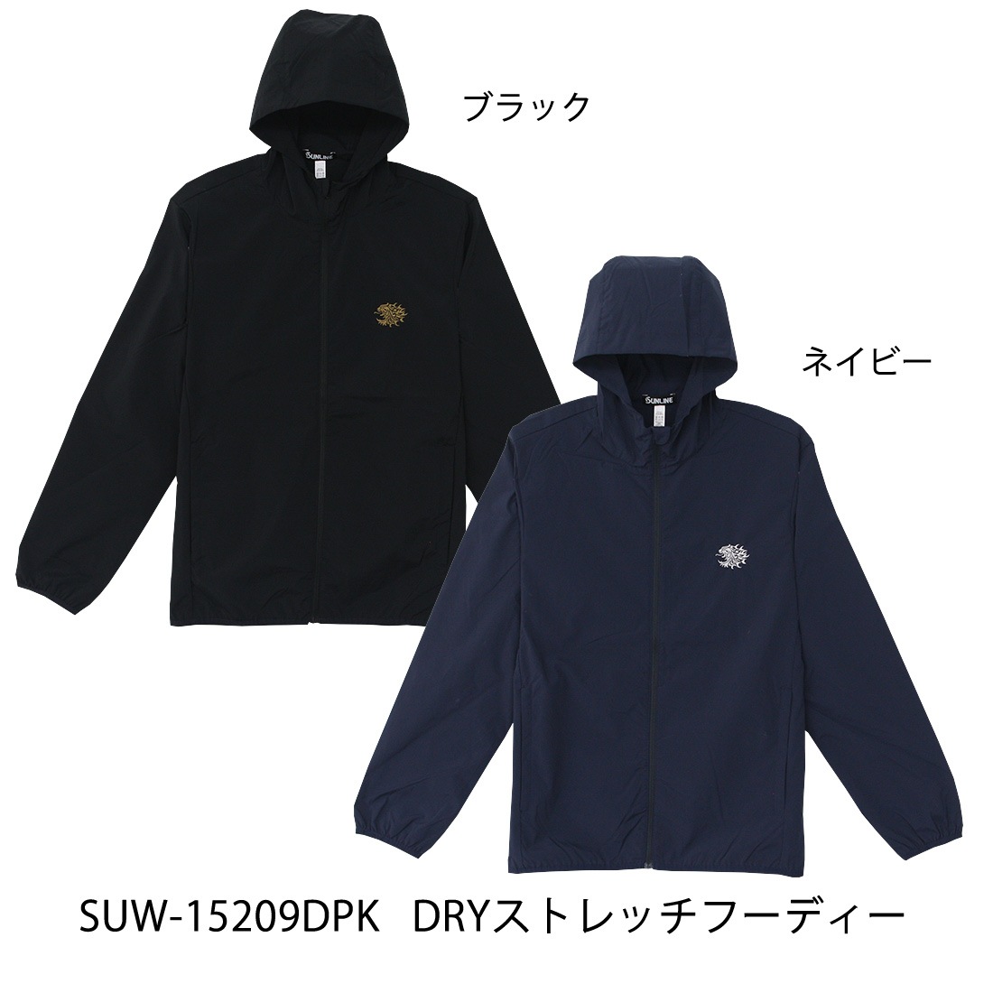 SUNLINE ライトストレッチスーツ SUW-3226