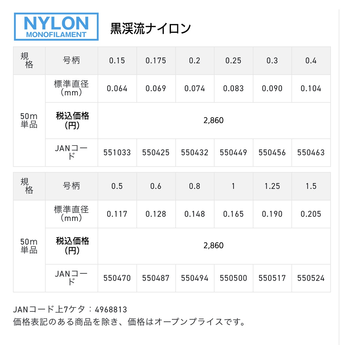 ����ή�ʥ�����