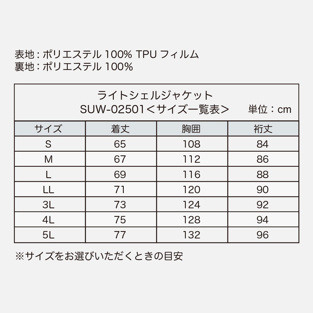 �饤�ȥ����른�㥱�åȡ��ӣգ�-����������