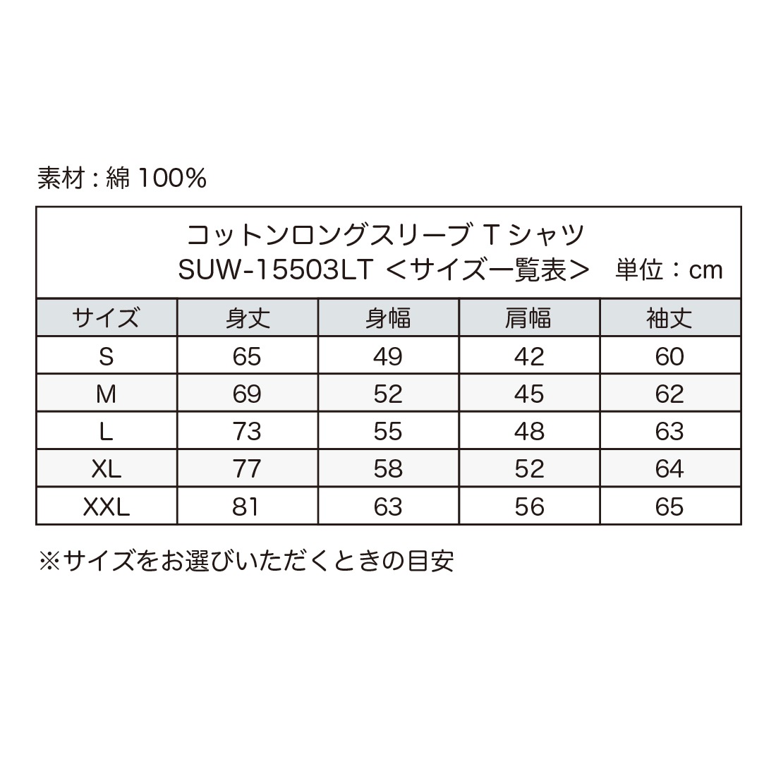 ���åȥ���󥰥��꡼��  �ԥ���ġ��ӣգ�-�����������̣�