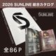 SUNLINE ��������ǯ ���祫������