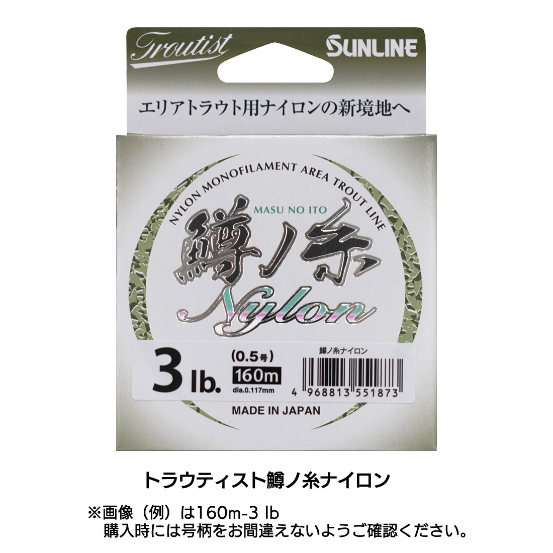 �ȥ饦�ƥ�������λ�ʥ�����