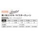 �ȥ饦�ƥ�������λ� �����ƥ� �ޥ���������������