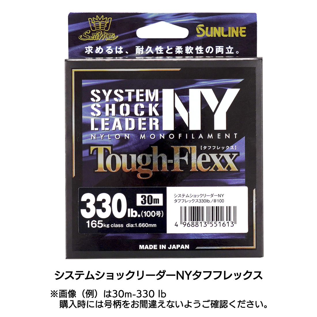 �����ƥॷ��å��꡼���� �ʥ�����   Tough-Flexx