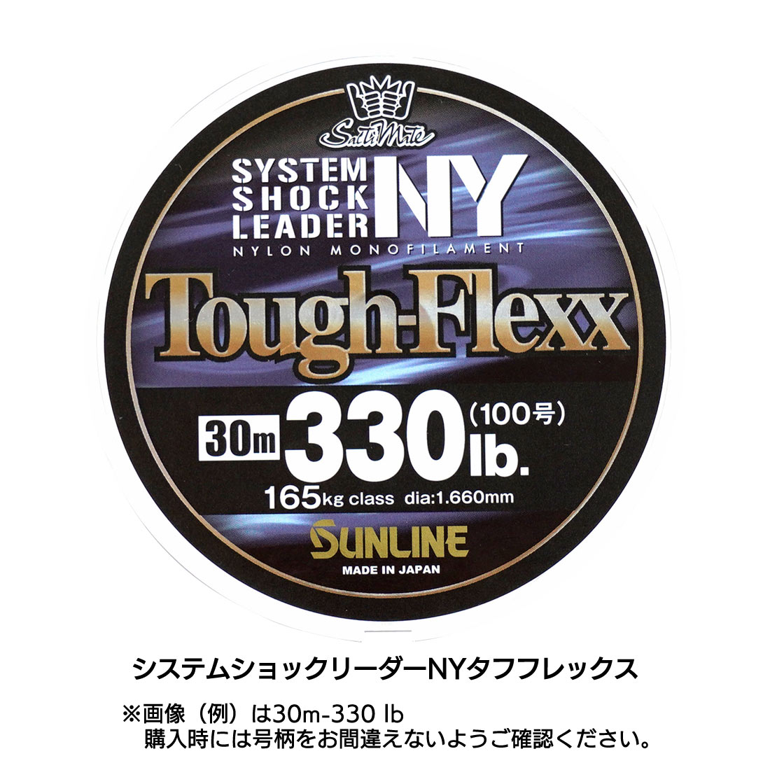 �����ƥॷ��å��꡼���� �ʥ�����   Tough-Flexx