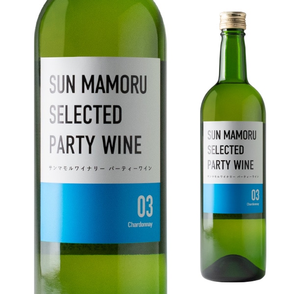 パーティーワイン03シャルドネ 720ml | 白ワイン | 【公式】サンマモル