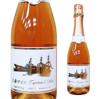 青森ワインCaptain'sStock Sparkling 2017 750ml | 下北ワイン,下北