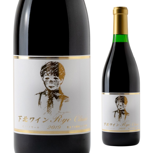 下北ワインRyoClassic 2019 720ml | 赤ワイン | 【公式】サンマモル