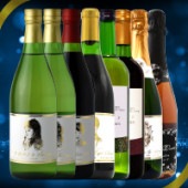 【10セット限定!】厳選赤白泡8本セット