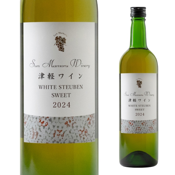 津軽ワインホワイトスチューベンSWEET 2024 720ml | 白ワイン | 【公式