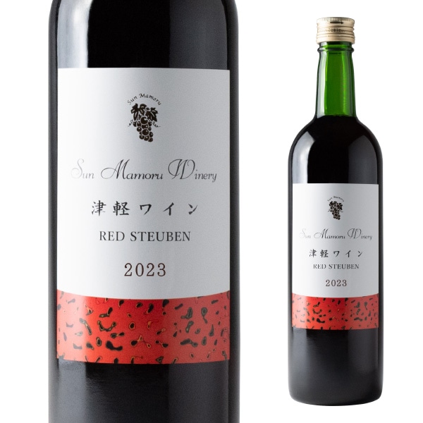 津軽ワインレッドスチューベン2023 720ml | 赤ワイン | 【公式】サン