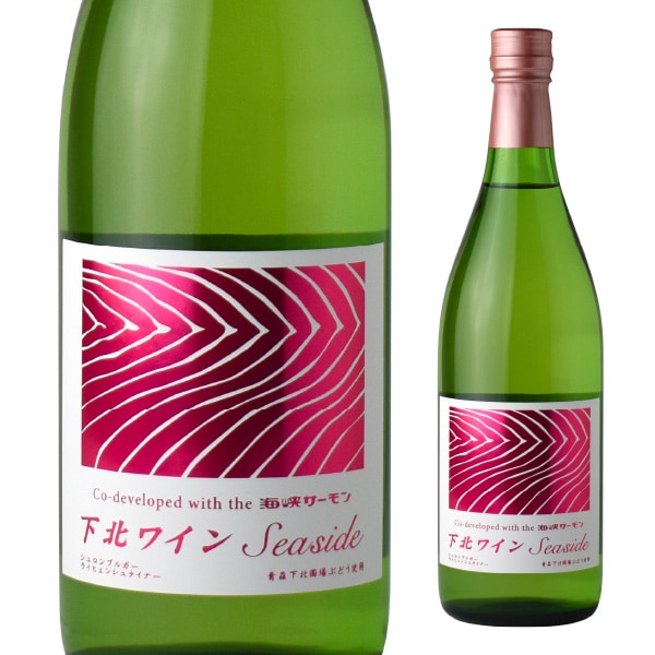 下北ワインSeaside2024 720ml | 白ワイン | 【公式】サンマモル