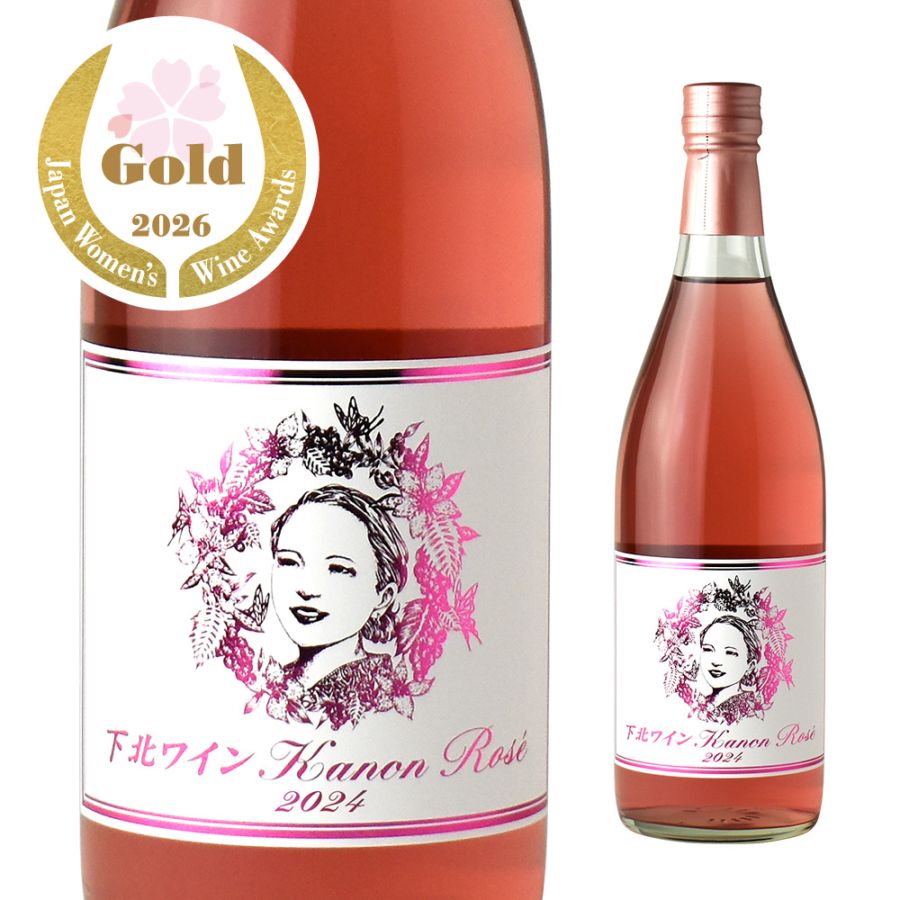 下北ワインKanonRose 2024 720ml | ロゼワイン | 【公式】サンマモル