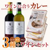 ¥ï¥¤¥ó¤Ë¹ç¤¦¥«¥ì¡¼£³¼ï¤ÈÄŷڥ磻¥ó¥¯¥é¥·¥Ã¥¯ÀÖÇò¥»¥Ã¥È¡ÚÈ¢Æþ¡Û