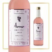 青森ヌーヴォー2025 スチューベン【数量限定11/20発売！】 | 青森