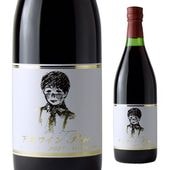 ANDSUNS 限定赤ワイン 赤ワイン | サンサンワイナリー