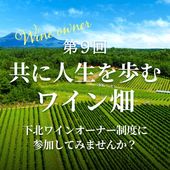 ����̵�� 2026ǯ�ٲ��̥磻�󥪡��ʡ����� �����ʡ����罸