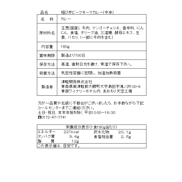 ��epices club-13�͡��ƤӤ��ӡ��ե����ޥ��졼