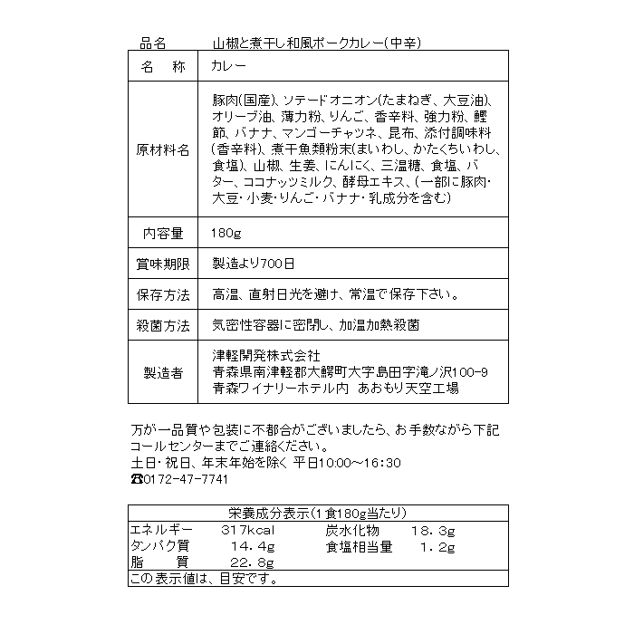 epices club-14͡ܥȼѴݡ졼