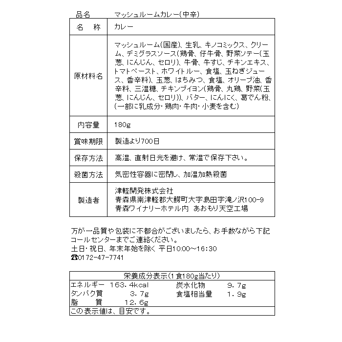 ��epices club-18�͡��ޥå���롼�५�졼