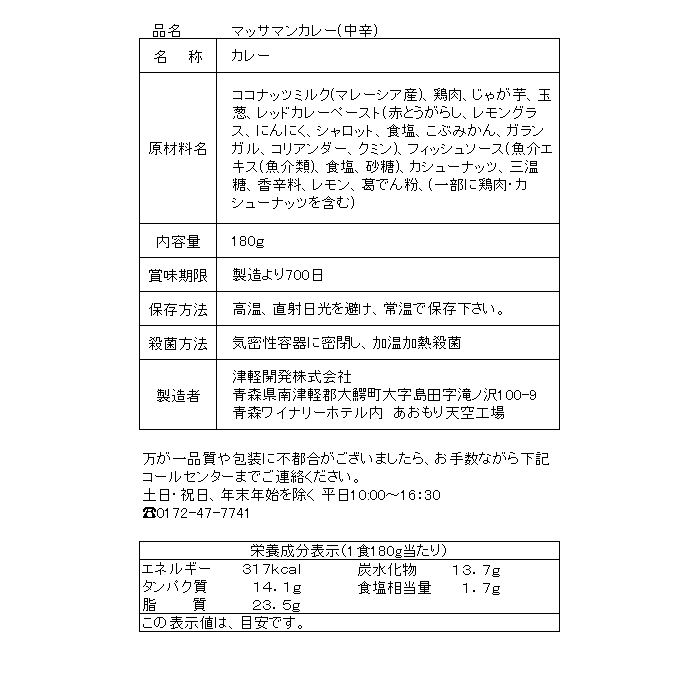 epices club-23͡ޥåޥ󥫥졼