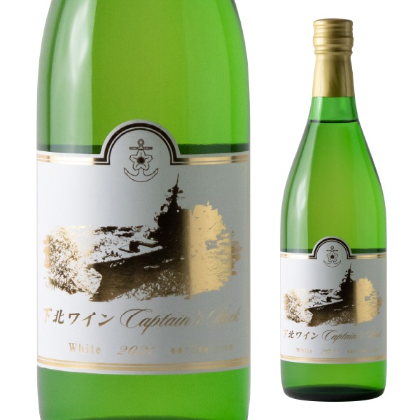 ̥磻Captain's Stock White 2021 720ml