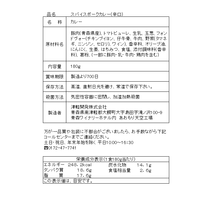 epices club-26͡ѥݡ졼