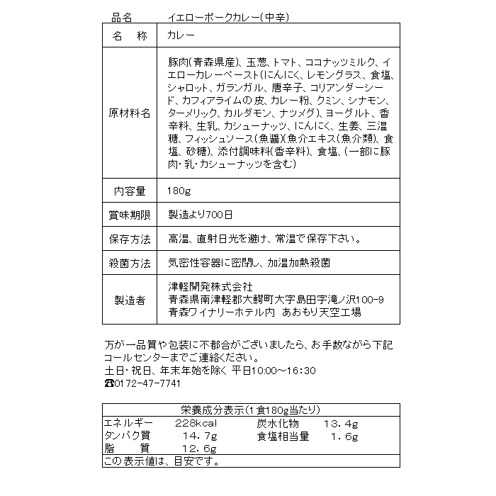 ��epices club-30�͡����������ݡ������졼