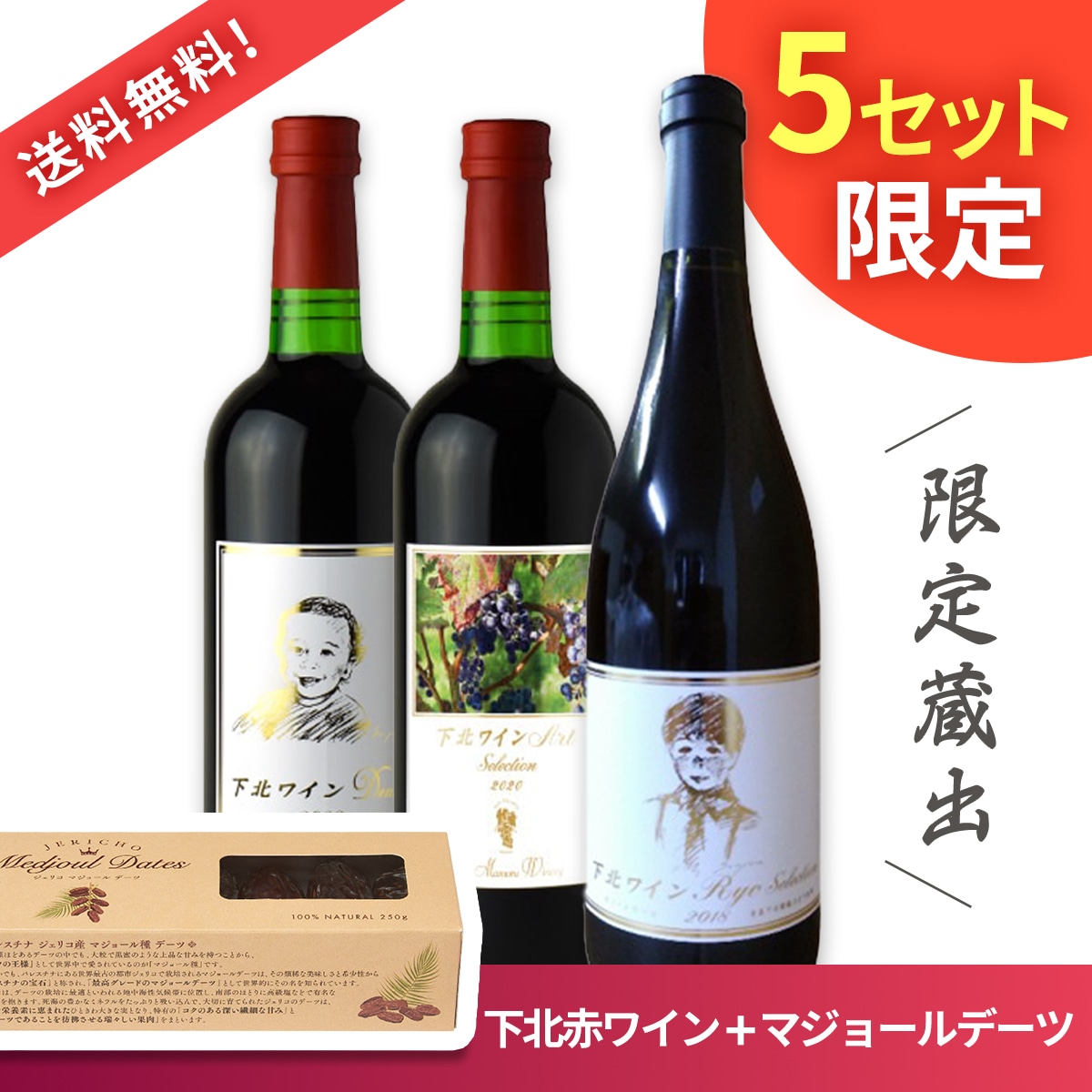 ������̵����5���åȸ���ۥޥ��硼��ǡ��ĤȲ����֥磻���ܥ��å�