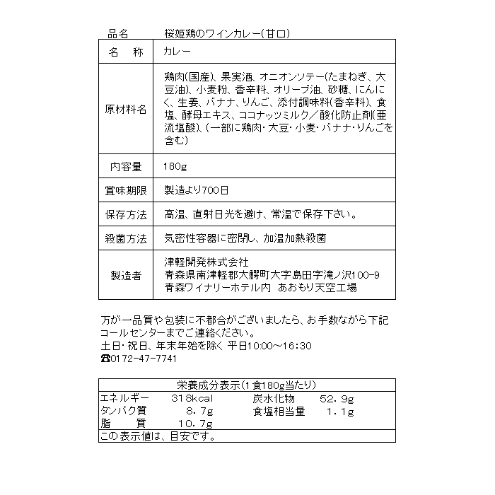 epices club-34͡ɱܤΥ磻󥫥졼