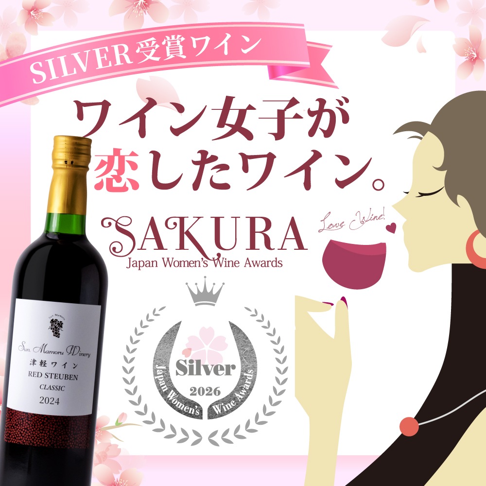 �ŷڥ磻���åɥ����塼�٥󥯥饷�å� 2024 720ml