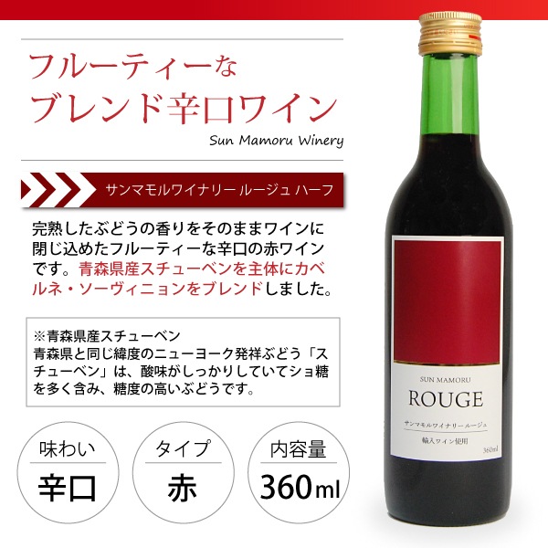 ޥ磻ʥ꡼ 롼 360ml