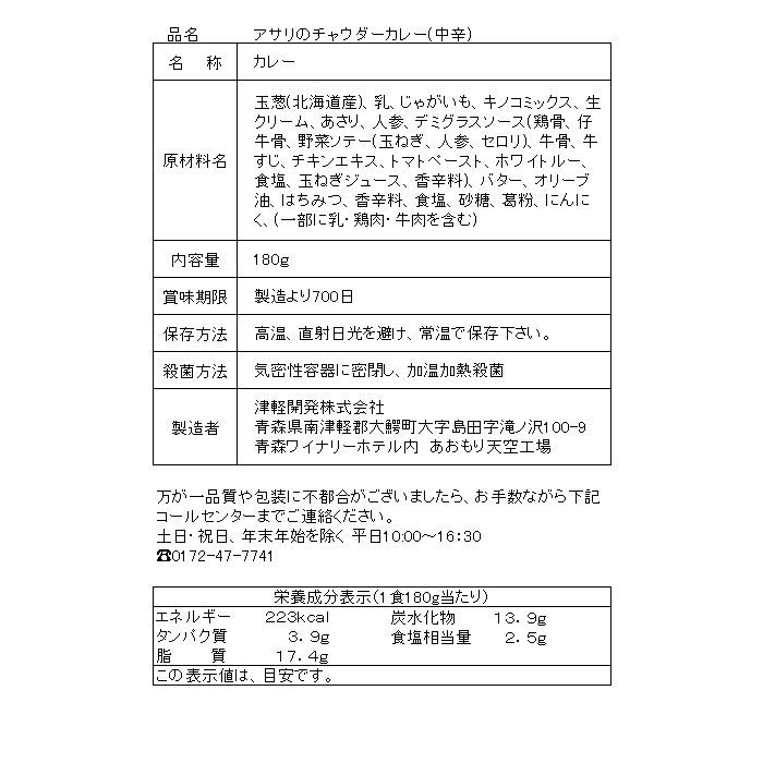 epices club-36͡Υ㥦졼