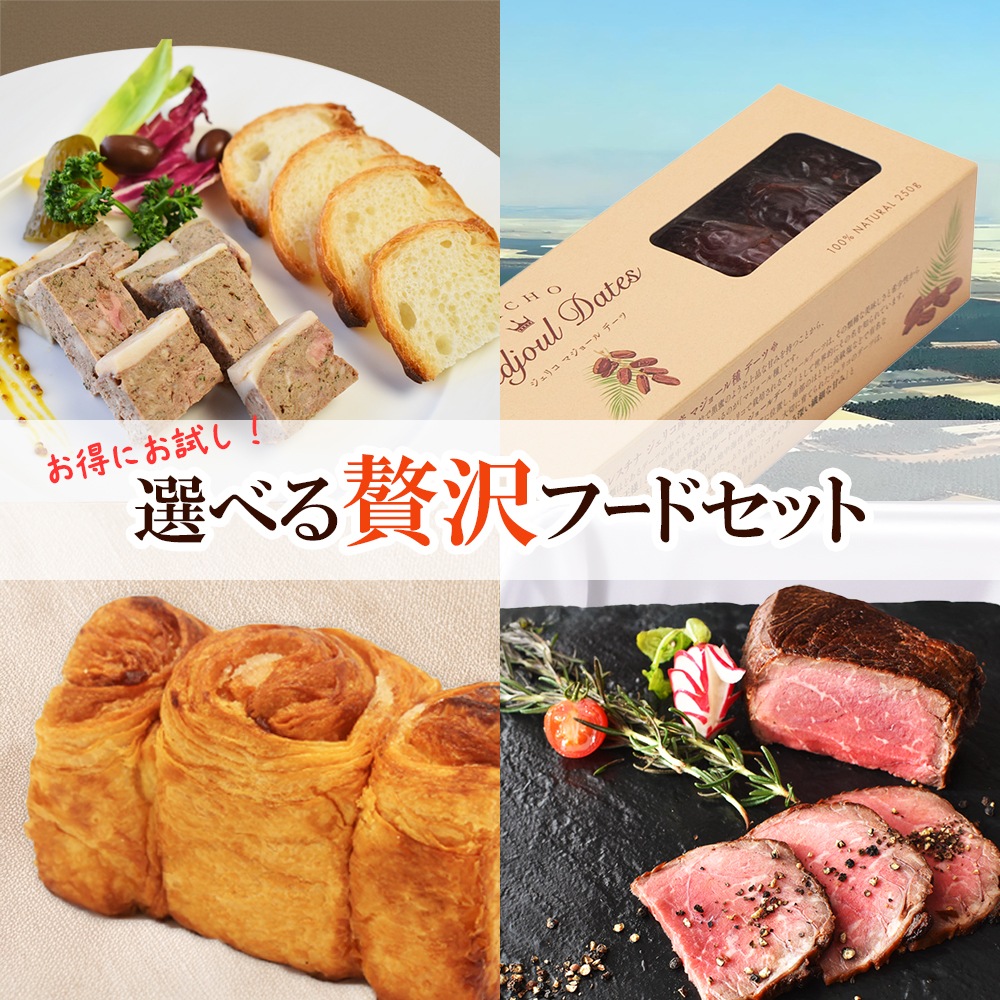 �ڤ����ˤ���������٤������ա��ɥ��å�