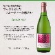 ̥磻Seaside 2023 720ml